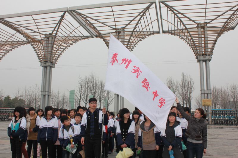 緬懷革命先烈，弘揚(yáng)民族精神—3月30日泰州實(shí)驗(yàn)中學(xué)清明節(jié)祭掃活動(dòng)