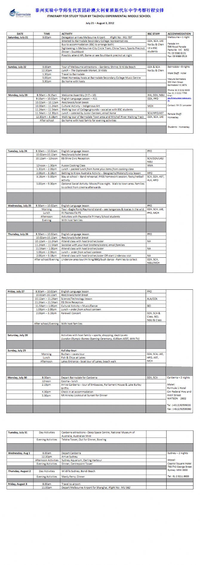我校師生代表團(tuán)赴澳大利亞班斯代爾中學(xué)考察行程安排
