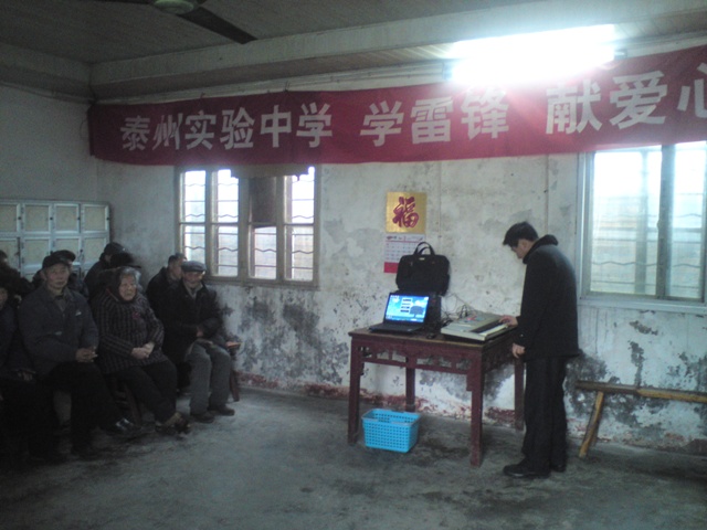 “學雷鋒，獻愛心”活動走進泰州市寺巷鎮(zhèn)敬老院