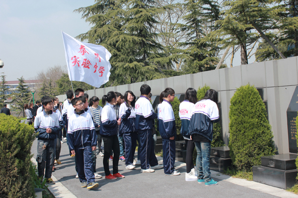 緬懷革命先烈?弘揚(yáng)民族精神——清明祭掃活動(dòng)